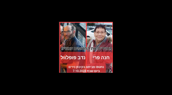 חרבות ברזל1.png