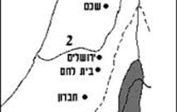 בצורת.jpg