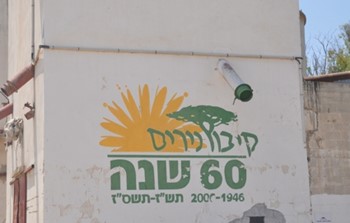 סילו 3.jpg