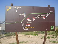 250px-לוח_תצפית_מגבעת_שייח'_נוראן_בקיבוץ_מגן.jpg