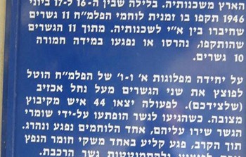 1יד ליד.jpg