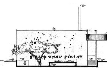 חיליק ערד-אנדרטה 2.jpg