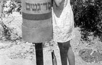 מד גשם 2.jpg