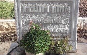 אמנון רוזנברג מצבה  בנירים.jpg