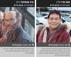 חנה ונדב.jpg