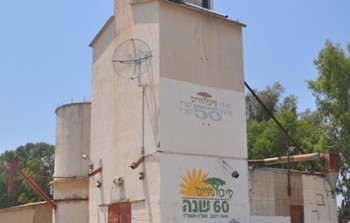 סילו 2.jpg